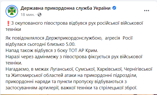 Війна Росії проти України. Що відбувається зараз: онлайн